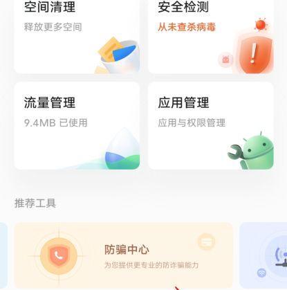 手机相机黑白照怎么办vivo？如何调整设置拍出理想的黑白照片？