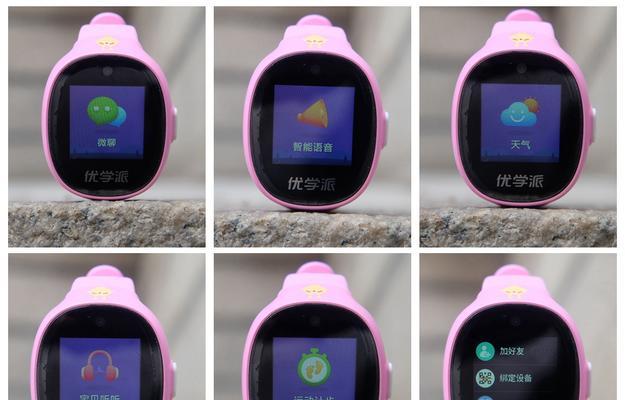 智能手表安全守护功能如何开启？使用中遇到问题如何解决？