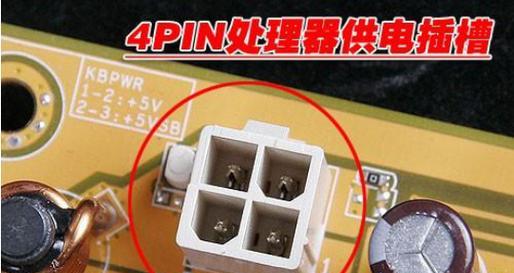 老台式电脑电源线如何安全拔除？常见问题解答？