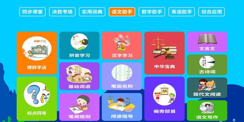 平板与台式电脑同步显示如何实现？