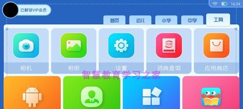 平板与台式电脑同步显示如何实现？