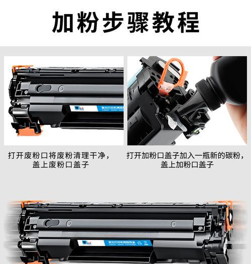 旧佳能碳粉盒拆卸步骤是什么？