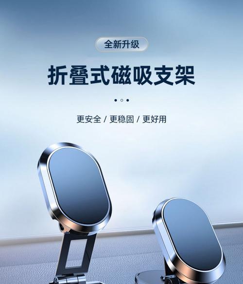 可调节手机支架使用方法？如何调整到最佳视角？