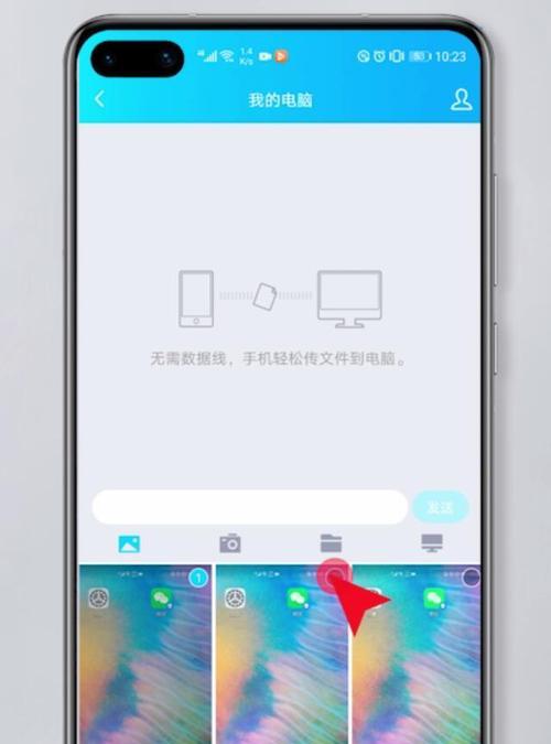 华为手机如何与其他手机进行克隆？
