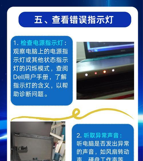 戴尔电脑开机位置在哪里？