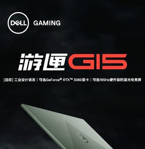 戴尔7559笔记本配备的显卡型号是什么？