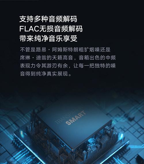 台式电脑音响悬浮设置方法是什么？如何调整音质？