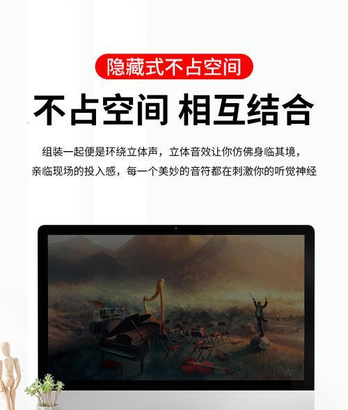 电脑音箱麦克风关闭的方法是什么？如何快速关闭电脑音箱麦克风？