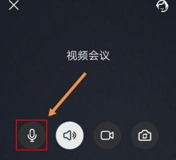 电脑音箱麦克风关闭的方法是什么？如何快速关闭电脑音箱麦克风？