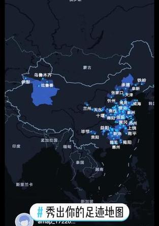 三星手机足迹地图查看方法是什么？如何使用足迹功能？