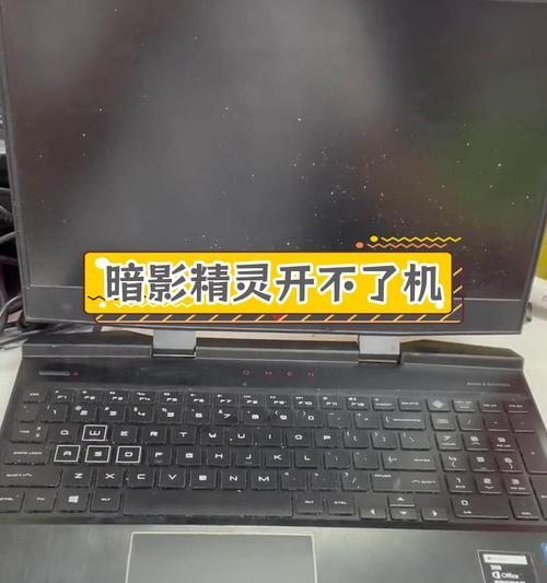 惠普电脑网口配件缺失怎么办？