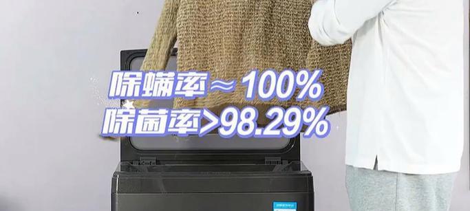 洗衣机DT指示灯亮起是什么意思？如何解决DT故障？