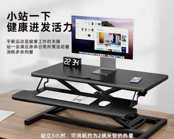 可升降台式电脑桌使用体验如何？