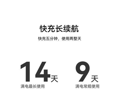 华为e6智能手环使用方法是什么？