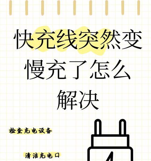 老手机原装充电器充电方法是什么？