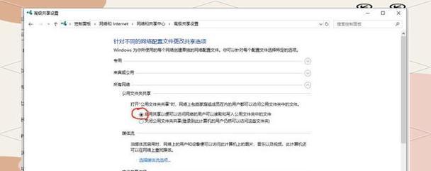电脑网络共享文件关闭方法是什么？
