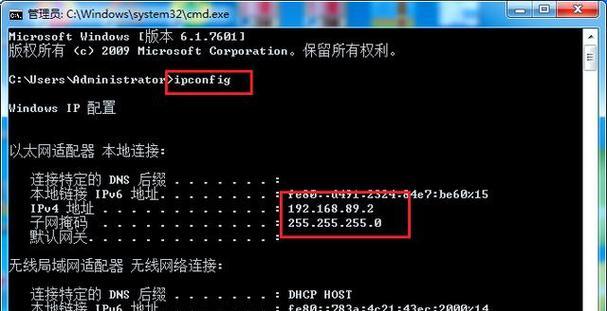 电脑网络共享文件关闭方法是什么？