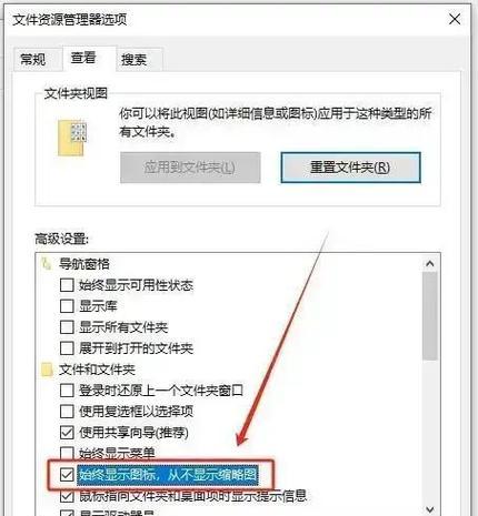 电脑网络共享文件关闭方法是什么？