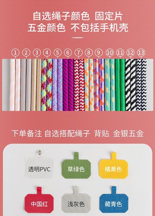 耳朵手机壳挂绳的正确挂法是什么？