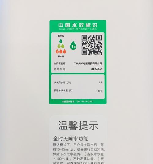 小米净水器电源开启步骤是什么？使用前需注意什么？