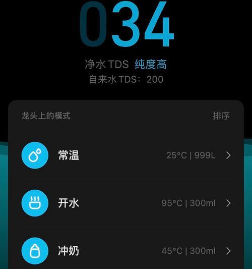 小米净水器电源开启步骤是什么？使用前需注意什么？