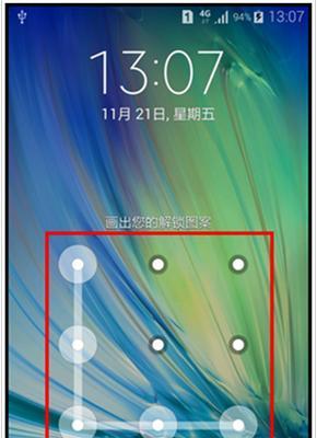 三星手机应用加密设置步骤是什么？