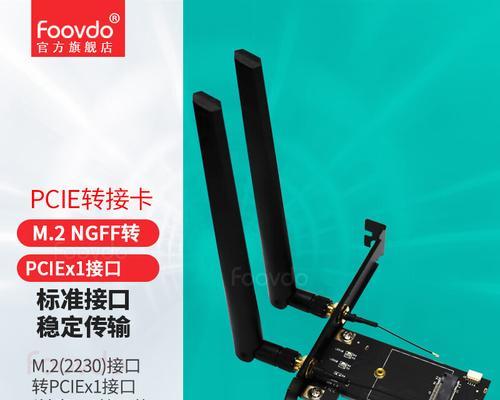 必联无线网卡芯片是什么？性能怎么样？