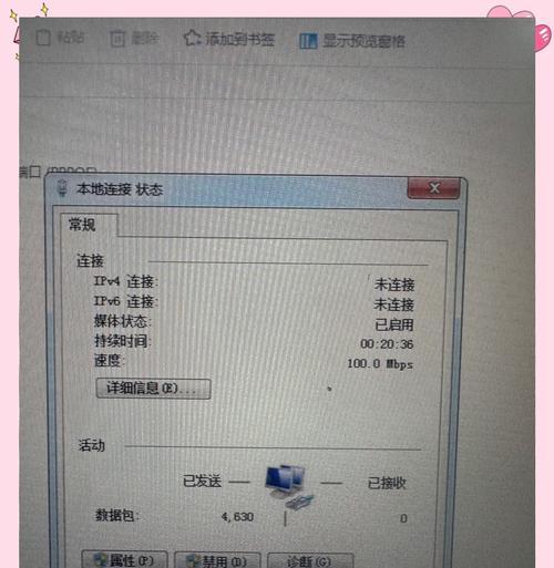有线连接电脑后无法上网怎么办？