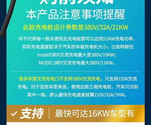 汽车充电桩充电器拔出方法是什么？拔出时应注意什么？