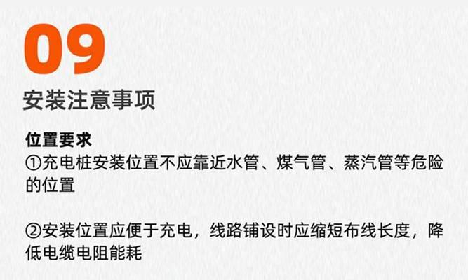 汽车充电桩充电器拔出方法是什么？拔出时应注意什么？