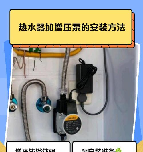 热水器增压电池更换步骤是什么？