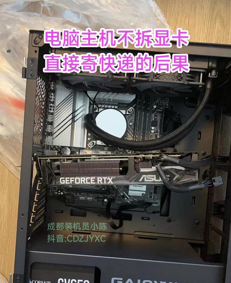 台式电脑主机如何打包？打包过程中需要注意什么？