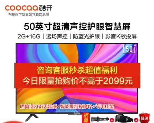 创维壁纸电视连接无线麦克风的步骤是什么？兼容性如何？