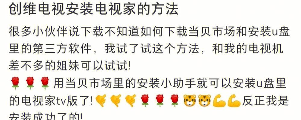 创维壁纸电视连接无线麦克风的步骤是什么？兼容性如何？