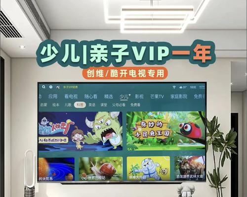 创维壁纸电视连接无线麦克风的步骤是什么？兼容性如何？