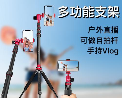 中箱手机支架使用方法是什么？有哪些注意事项？