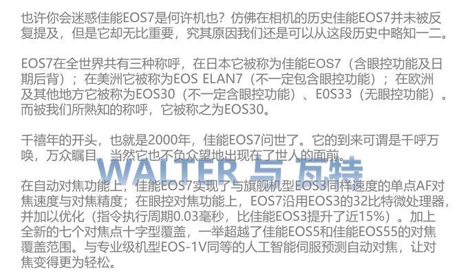 佳能产品质保查询方法是什么？