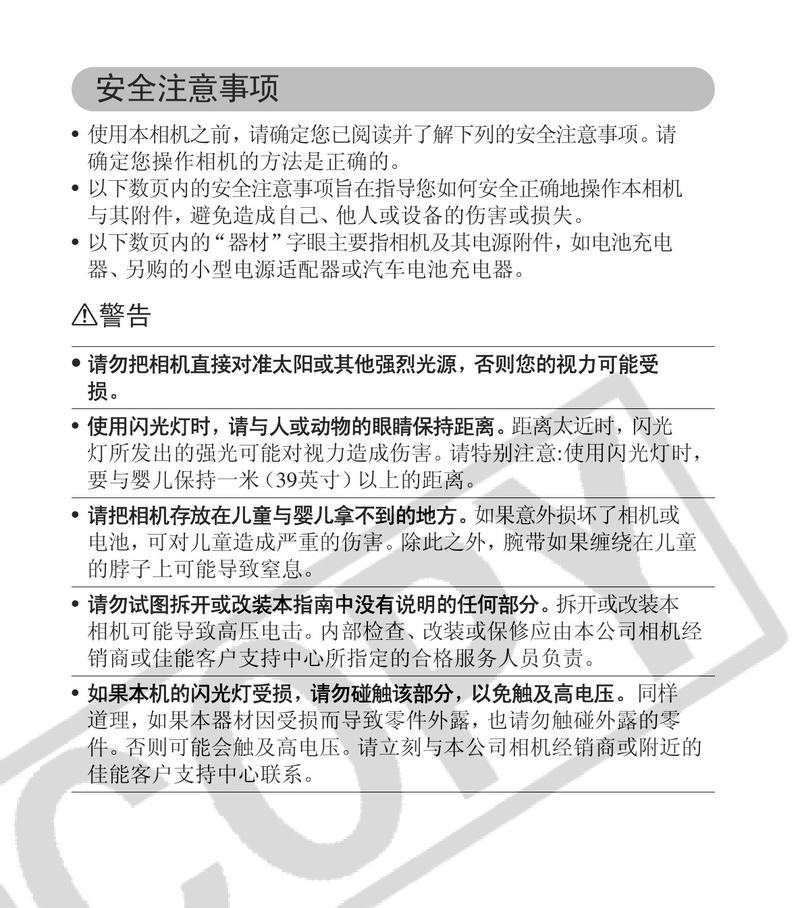 佳能产品质保查询方法是什么？