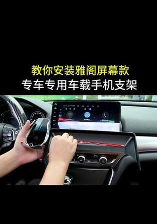 五匹手机支架如何正确安装定位？安装定位时的常见问题有哪些？