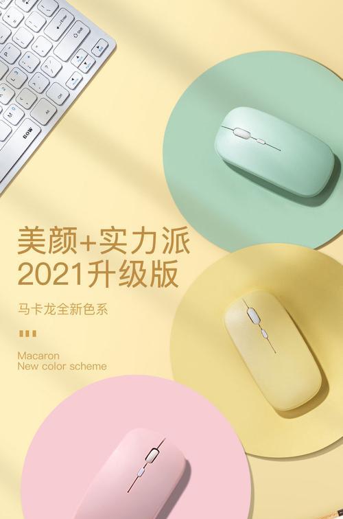 台式电脑静音垫安装方法是什么？