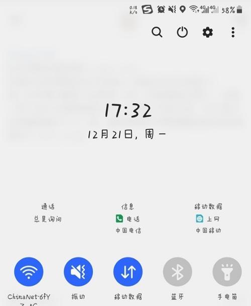 三星手机截屏图删除步骤是什么？如何彻底清除不需要的截图？