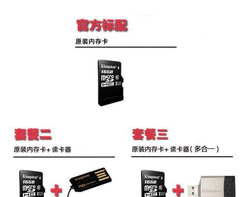 手机卡怎么变摄像头监控？这种操作是否安全？