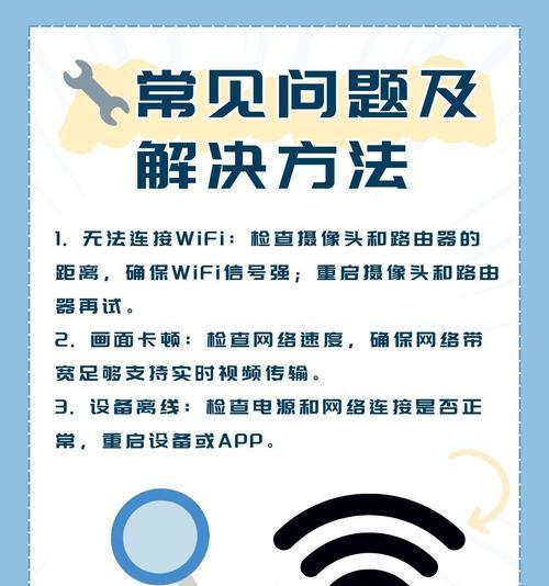 手机卡怎么变摄像头监控？这种操作是否安全？