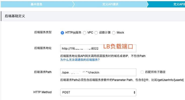网关协议地址填写步骤是什么？填写错误会怎样？