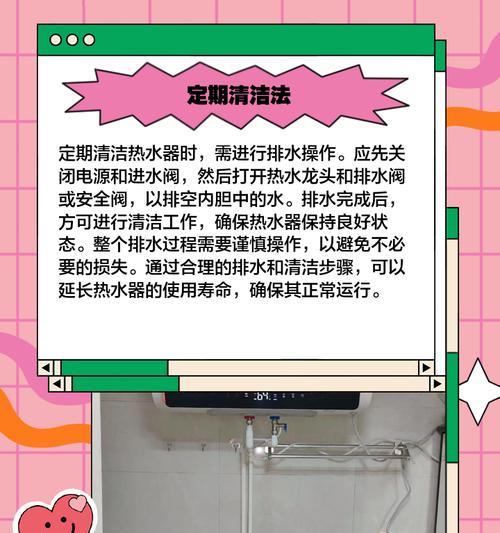 热水器贴墙龙头的正确安装方法是什么？安装时需要注意什么？