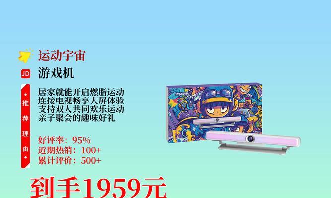 创维电视a5d体感游戏怎么玩？有哪些好玩的体感游戏？