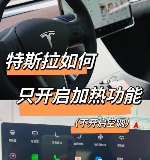 特斯拉充电器盖子怎么关闭？操作方法是什么？