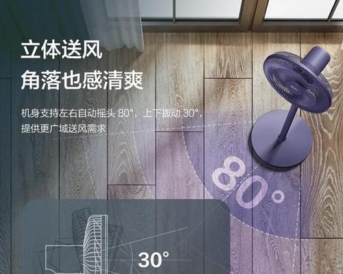 电风扇安装的最佳位置是什么？为什么这个位置最好？