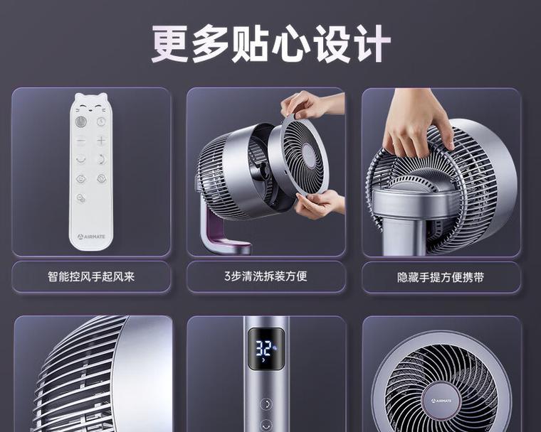 电风扇安装的最佳位置是什么？为什么这个位置最好？