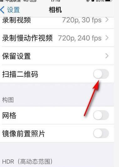 三星手机相机如何设置固定参数？操作步骤是什么？